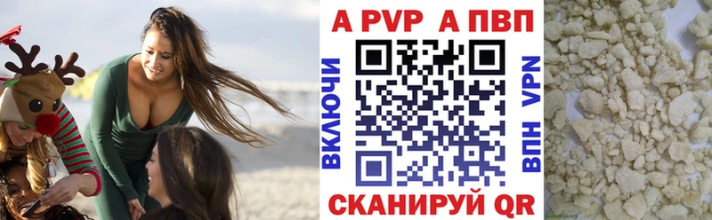 ОМГ ОМГ tor  где найти наркотики  Каспийск  А ПВП мука 