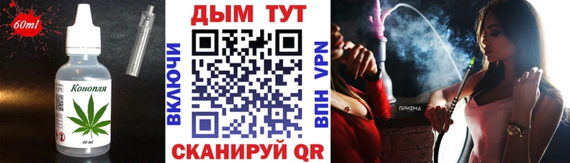 кракен сайт  Каспийск  Печенье с ТГК конопля  как найти наркотики 