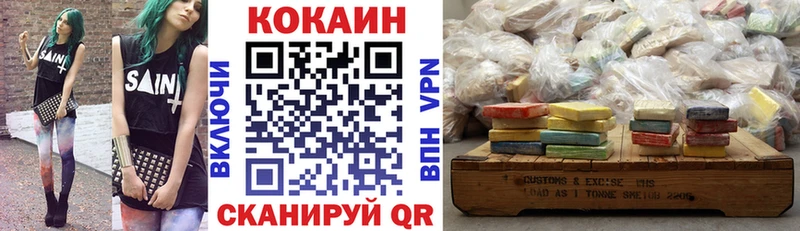 COCAIN 99% купить наркоту Каспийск