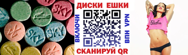 Ecstasy DUBAI  hydra сайт  Каспийск 