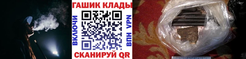 нарко площадка телеграм  Каспийск  Гашиш ice o lator 