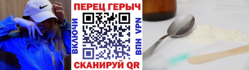 Героин хмурый  где купить   Каспийск 