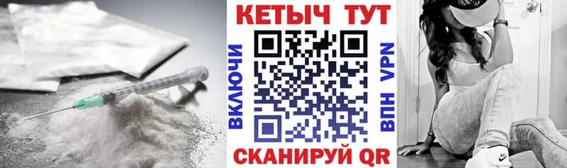 Кетамин ketamine  даркнет сайт  Каспийск 