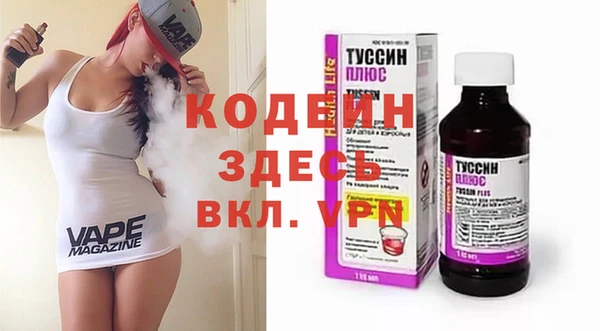 мефедрон VHQ Баксан