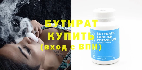 мефедрон VHQ Баксан