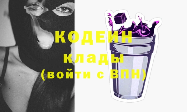 PSILOCYBIN Балахна