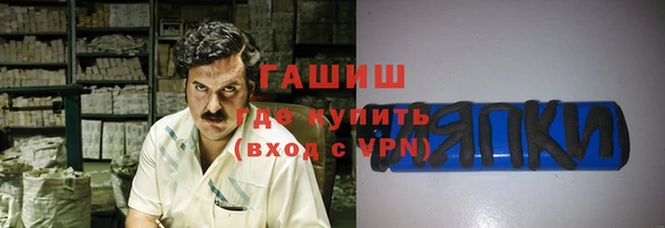 PSILOCYBIN Балахна