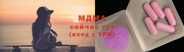 PSILOCYBIN Балахна