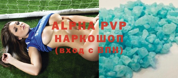Альфа ПВП Михайловск