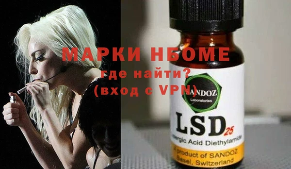 PSILOCYBIN Балахна
