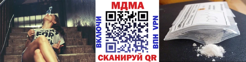 МДМА кристаллы  Каспийск 