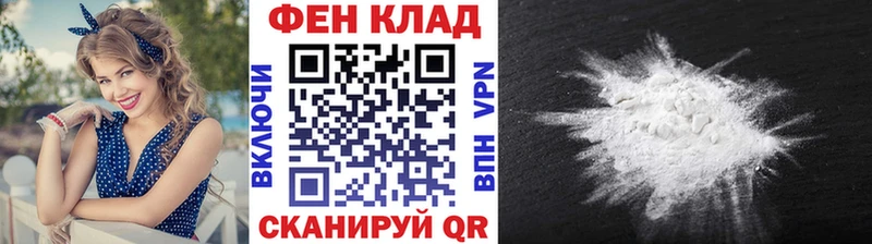 Метамфетамин мет  гидра ONION  Каспийск 